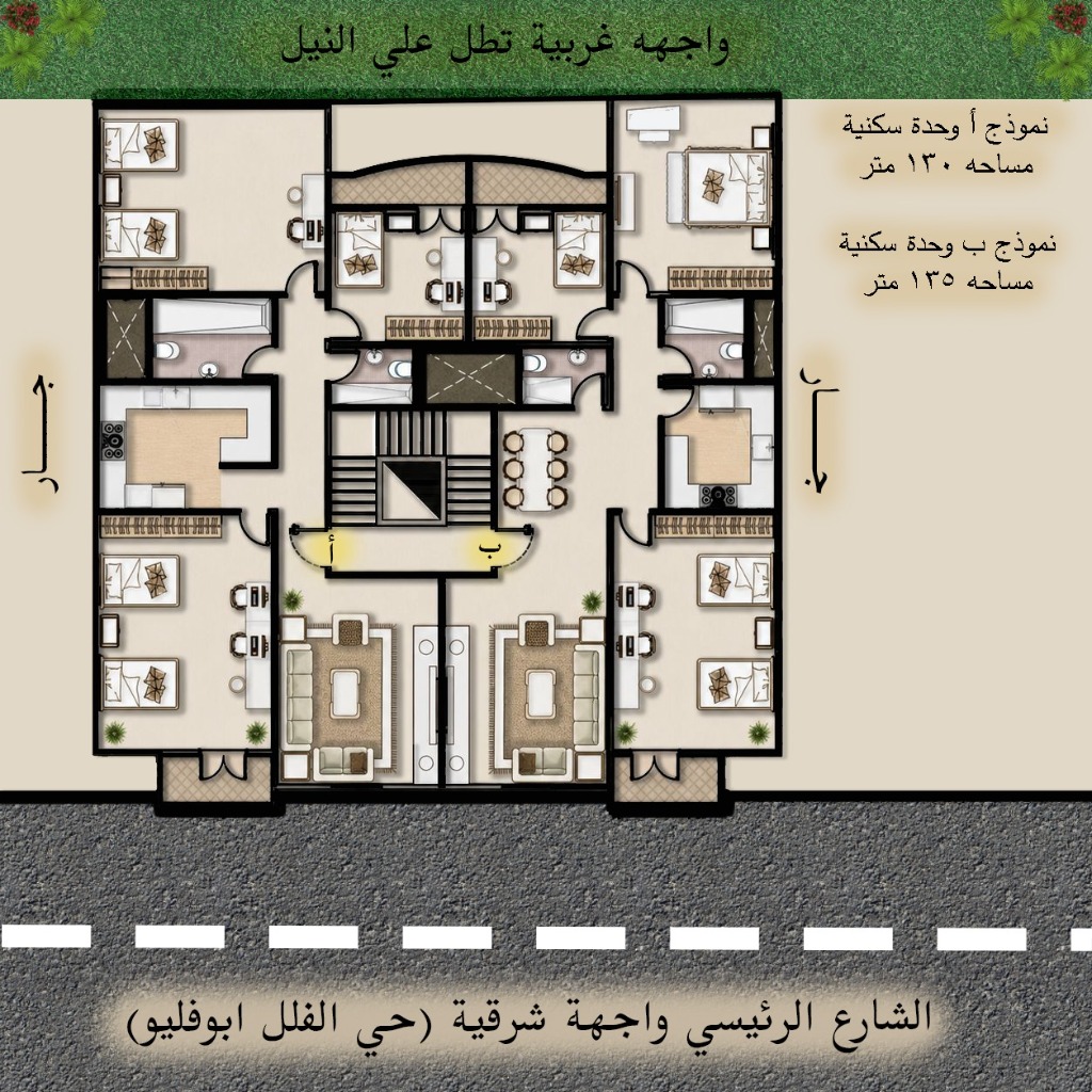 Modern House 2